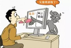 网络贷款最新爆料,揭秘行业最新爆料与风险警示