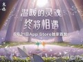 光遇最新装扮爆料图片,梦幻翅膀与神秘服饰揭秘