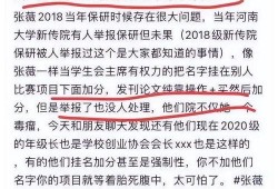 四川大学最新爆料事件,事件真相与校园风波全解析