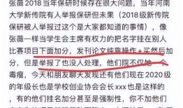 四川大学最新爆料事件,事件真相与校园风波全解析