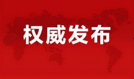 中梁爆料最新消息今天新闻,今日新闻聚焦热点事件