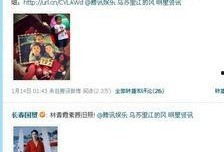 天涯论坛中国娱乐圈爆料,天涯论坛独家爆料揭秘幕后真相