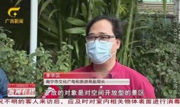 滕州记者爆料事件视频,真相背后引人深思