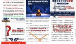天涯论坛中国娱乐圈爆料,天涯论坛独家爆料揭秘幕后真相