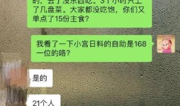 网友爆料日料视频下载,网友爆料背后的真相