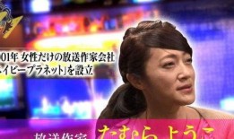 日本娱乐圈最新爆料,神秘恋情曝光，明星夫妻疑分手