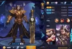 王者荣耀最新爆料封面,神秘英雄即将登场，战局风云再起！